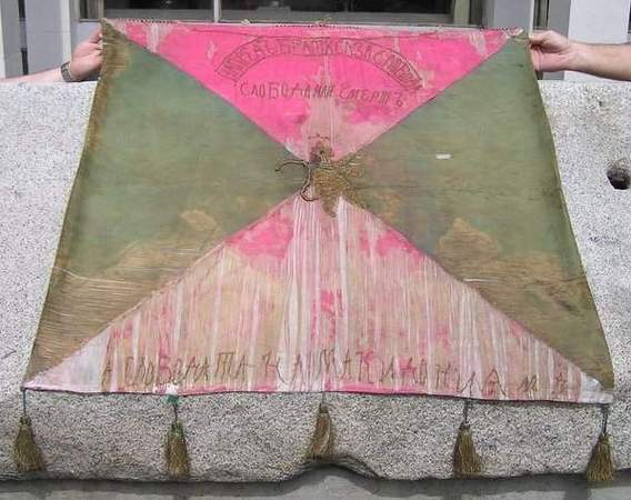 Таню Николов (Тане войвода) 18 Знамето на четата на Тане Николов