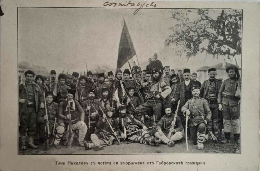 Таню Николов (Тане войвода) 21 Таню Николов (Тане войвода) - Войводи 20