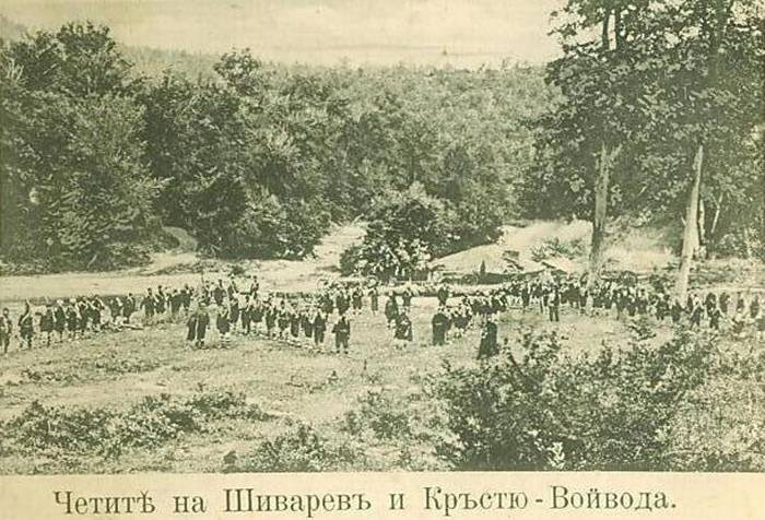 Кръстьо Николов Катранкьов (Кръстьо Българията) 8 Кръстьо Николов Катранкьов (Кръстьо Българията) - Войводи 7