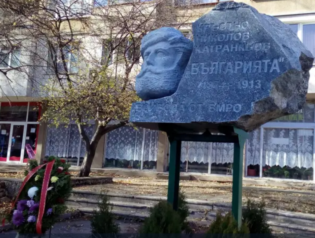 Кръстьо Николов Катранкьов (Кръстьо Българията) 11 Кръстьо Николов Катранкьов (Кръстьо Българията) - Войводи 10