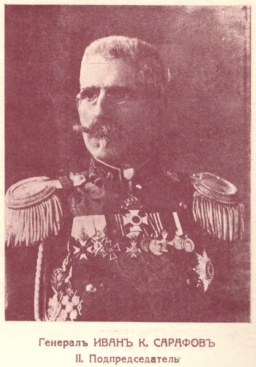 Иван Сарафов