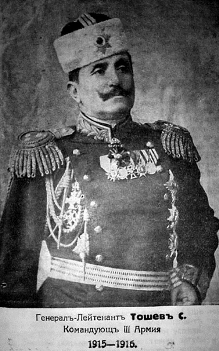 Генерал-лейтенант Стефан Тошев, командващ Трета армия (1915–1916)