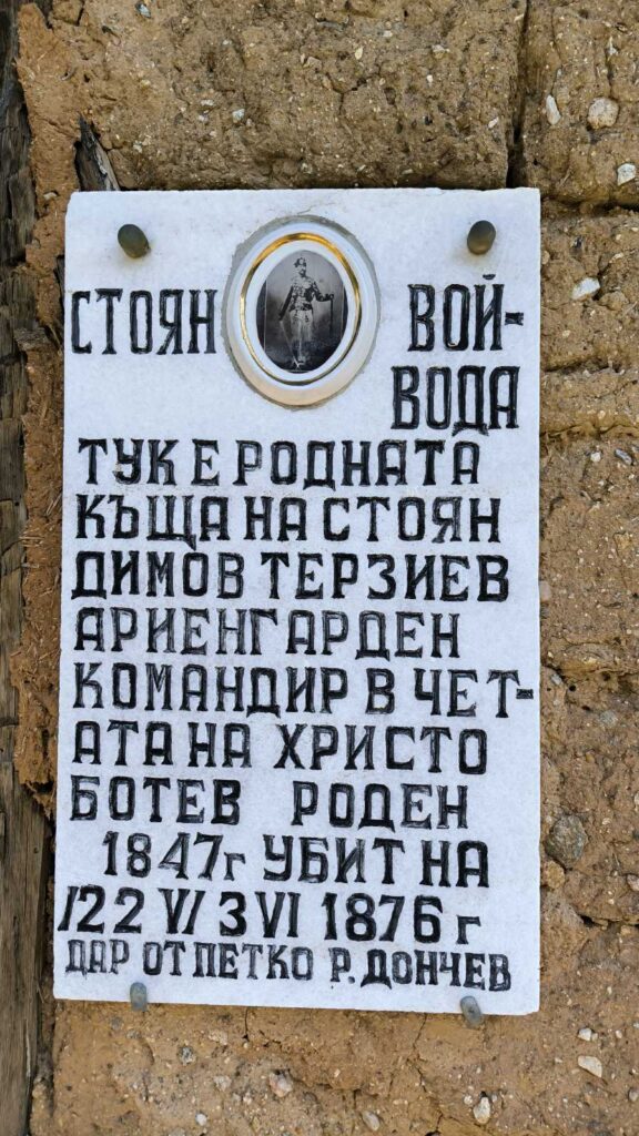 Стоян Димов Терзиев (Стоян Войвода) 3 Стоян Димов Терзиев (Стоян Войвода) - Войводи 2