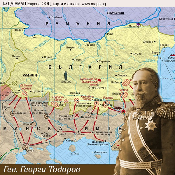 Карта на действията на Родопския отряд под командването на ген. Георги Тодоров, Балканска война