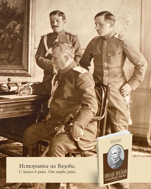 Георги Вазов 5 Генерал Георги Вазов в кабинета си в Одрин, 1913 г.