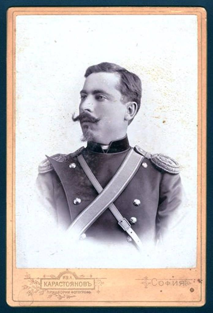 Владимир Вазов 1 Капитан Владимир Вазов (18 април 1896 г.)