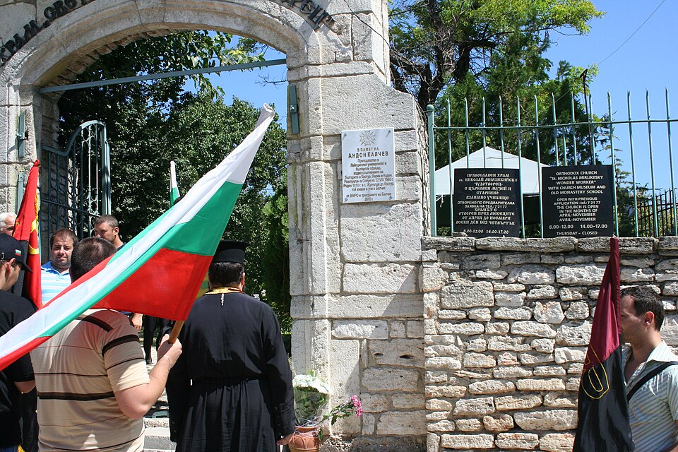 Поклонение пред мемориалната плоча в памет на незнайния гроб на Андон Калчев, Балчик (27 август 2010 г.)